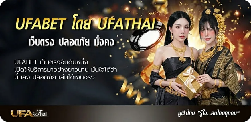 แบนเนอร์ ทดลองไฮโล แนะนำ — แทงบอลออนไลน์ คาสิโน หวย มวย สล็อต ครบวงจร