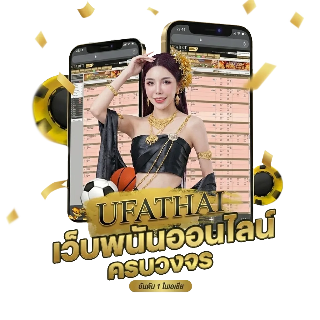 ทดลองไฮโล โบนัส — สมาชิกใหม่