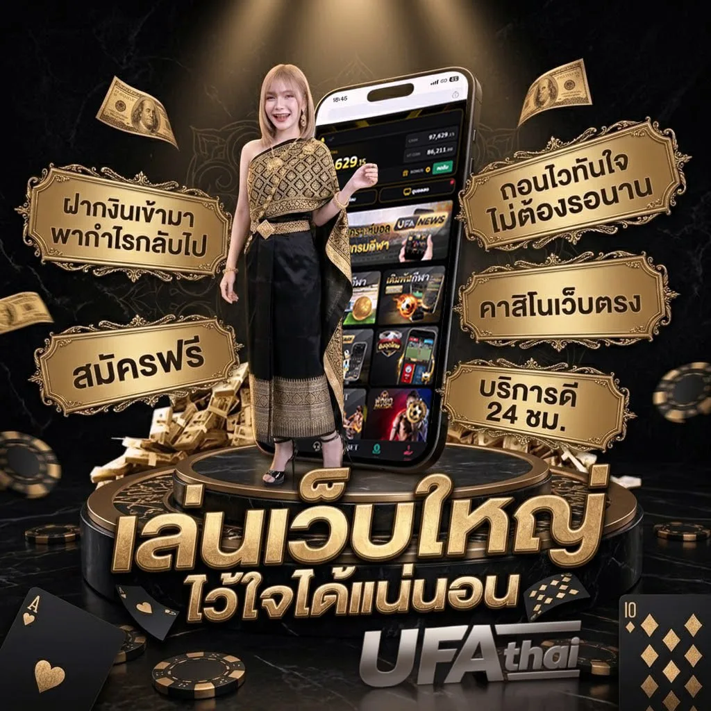 ทดลองไฮโล แบนเนอร์แบรนด์ — ตัวแทนอย่างเป็นทางการ