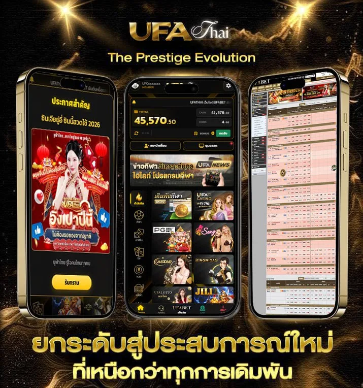 ทดลองไฮโล  เว็บแทงบอล